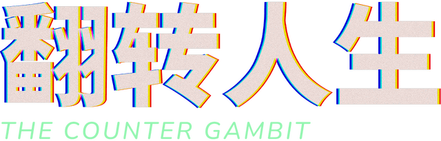 The Counter Gambit logo
