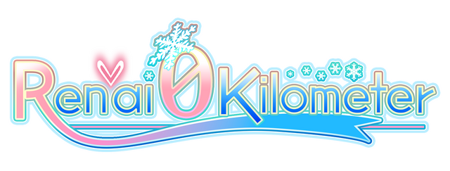 Ren'ai 0 Kilometer logo