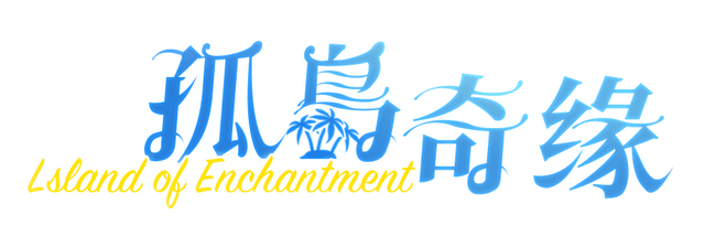 Island Of Enchantment logo
