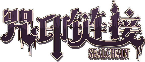SealChain: Call of Blood logo