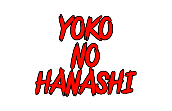 Yoko no Hanashi logo