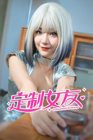Custom Girlfriend