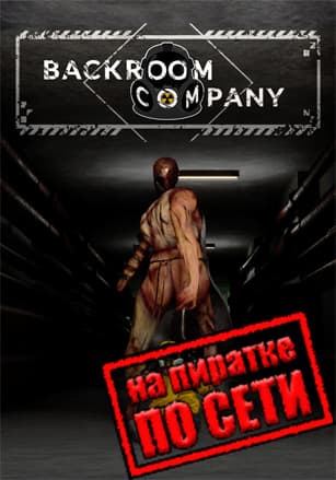Backroom Company