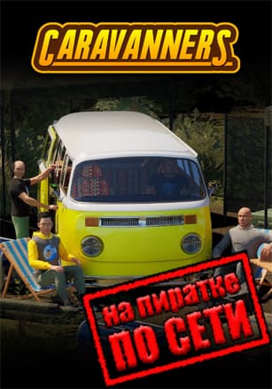 Caravanners