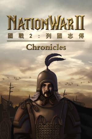 NationWar2