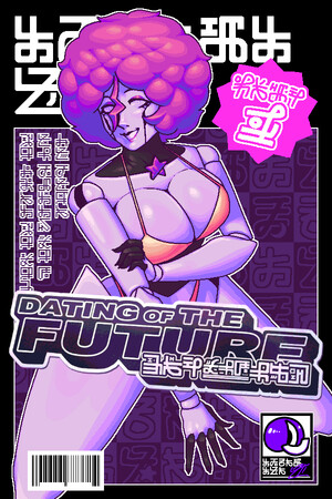 DATING OF THE FUTURE