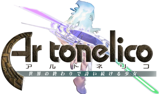 Ar Tonelico: Melody of Elemia logo