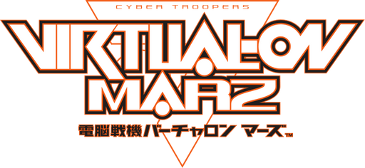Cyber Troopers: Virtual-On Marz logo
