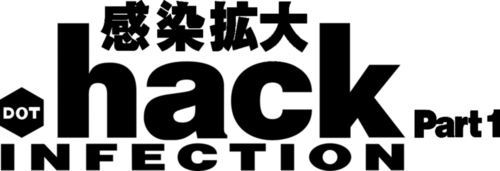 .hack//Infection Part 1 logo