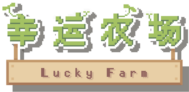 Lucky Farm logo