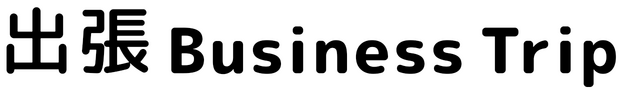 Business trip logo