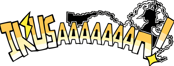 IKUSAAAAAAAN! logo