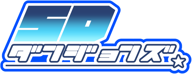 SD Dungeons logo