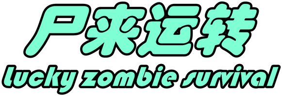 Lucky Zombie Survival logo