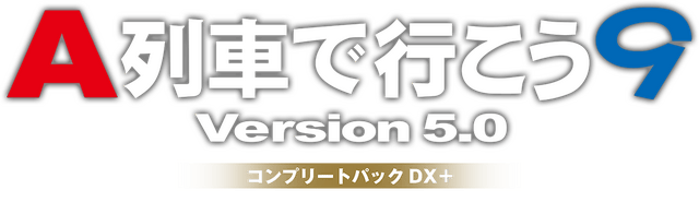 A-Train 9 V5.0: Japan Train Simulator Ultimate Edition logo