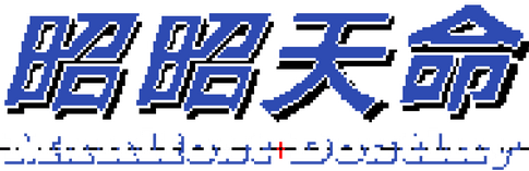 Manifest Destiny logo