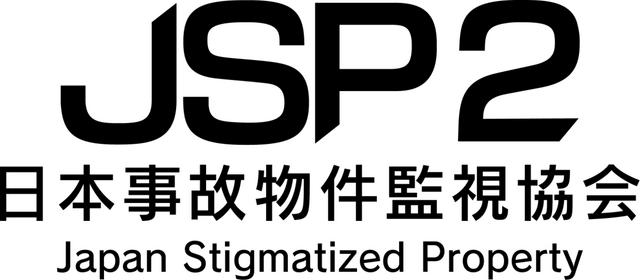 Japan Stigmatized Property 2 logo