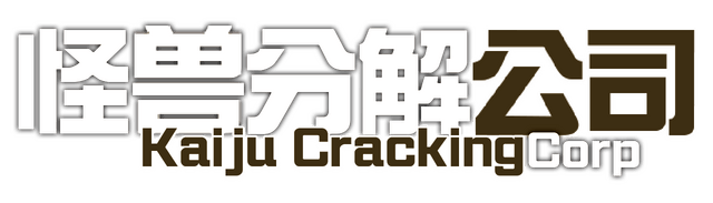 Kaiju Cracking Corporation logo
