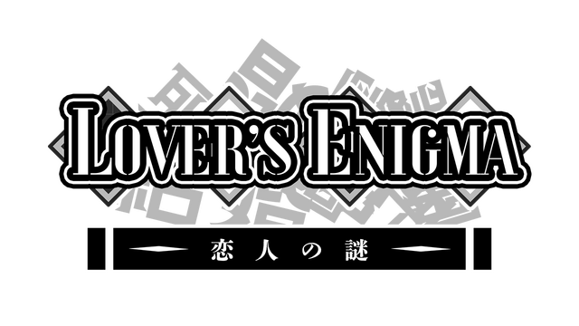 Lover's Enigma logo