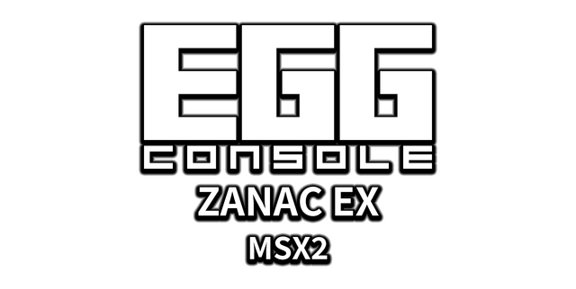 EGGCONSOLE ZANAC EX MSX2 logo