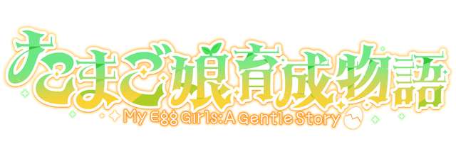 My Egg Girls: A Gentle Story logo