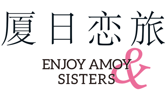 Enjoy Amoy and Sisters logo