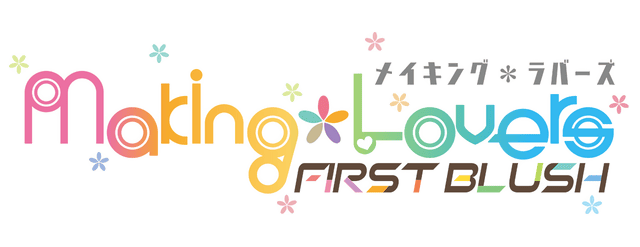 Making*Lovers: First Blush logo
