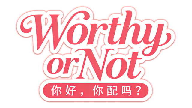 Worthy or Not logo