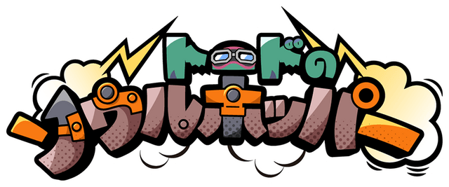 Toad's Soul Hopper logo