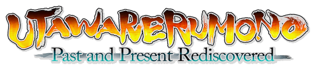 Utawarerumono: Past and Present Rediscovered logo