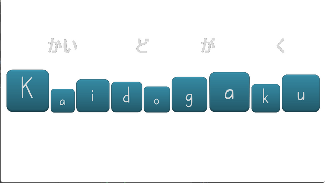 Kaidogaku logo