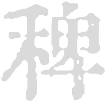 The Dream Of A Cockspur logo