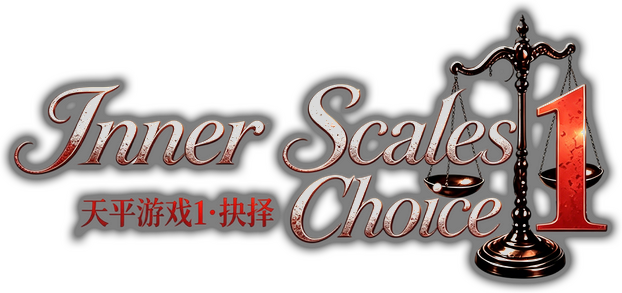 Inner Scales 1:Choice logo