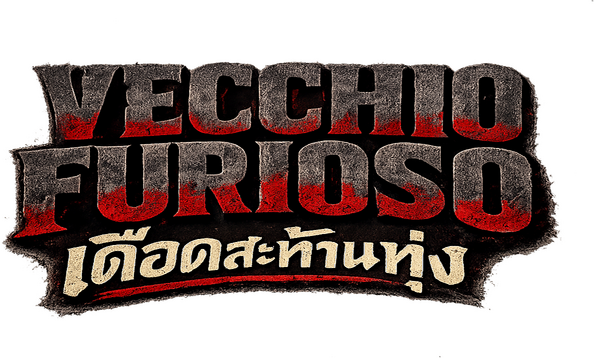 Vecchio Furioso logo