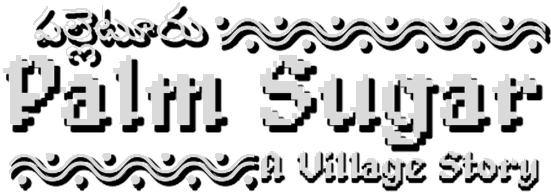 Palm Sugar: A Village Story logo