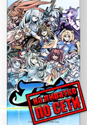 Idol Showdown