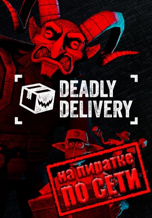 Deadly Delivery VR