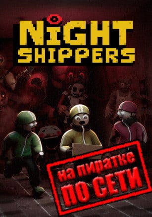 Night Shippers