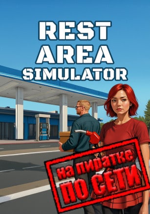 Rest Area Simulator