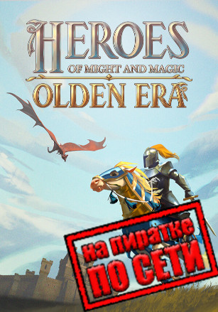 Heroes of Might and Magic: Olden Era