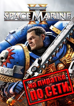 Warhammer 40,000: Space Marine 2