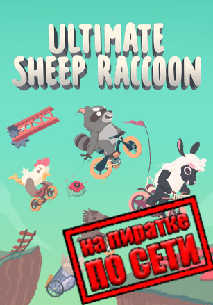Ultimate Sheep Raccoon