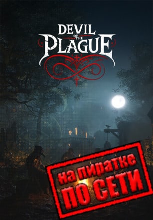 Devil of the Plague