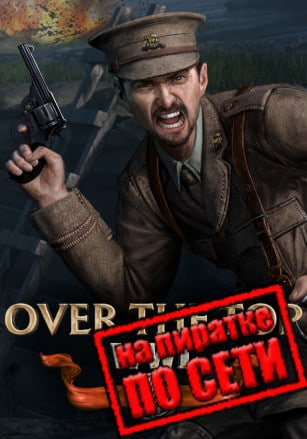 Over The Top: WWI