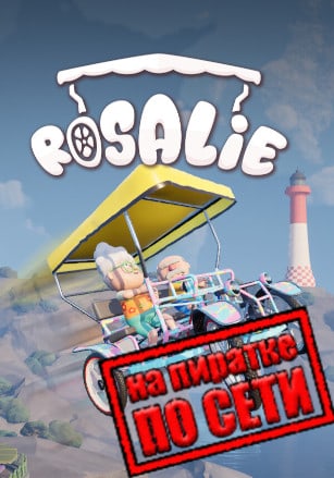 Rosalie