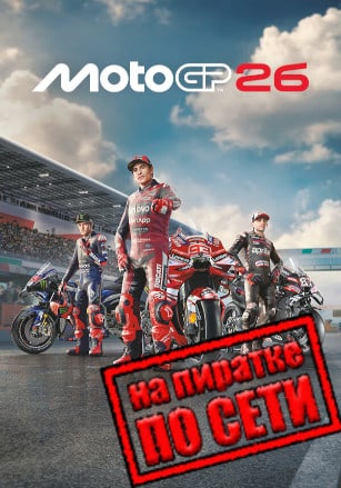 MotoGP 26