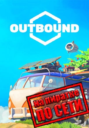 Outbound
