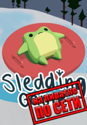 Sledding Game