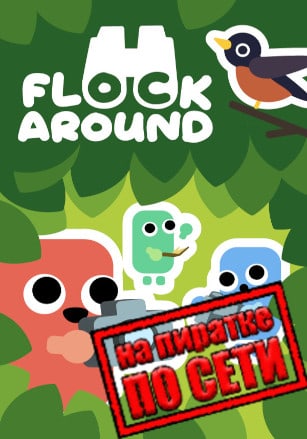 Flock Around