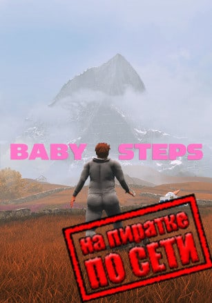 Baby Steps